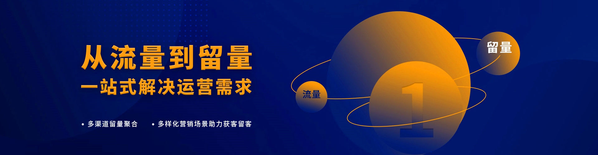 商洛小红书信息流