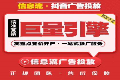 某企业通过竞价SEM实现品牌形象的快速提升
